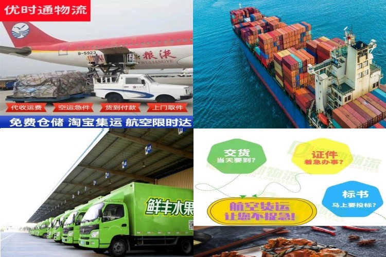 宜城到保加利亚航空货运公司-宜城到保加利亚物流专线